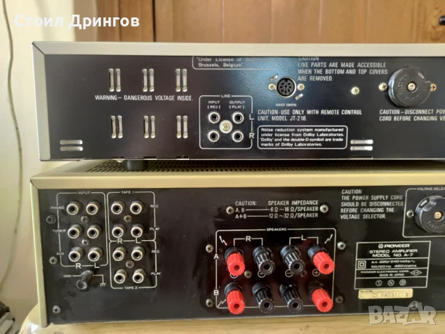 Pioneer A-7&CT-7R, снимка 9 - Ресийвъри, усилватели, смесителни пултове - 51242408