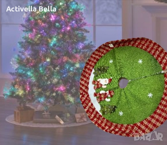 Празнично покривало за под елхата - Уют и стил за вашата Коледа, снимка 3 - Декорация за дома - 52564189