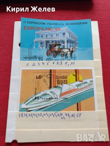 Блок пощенски марки стари редки за колекционери - 22496, снимка 8 - Филателия - 36654467