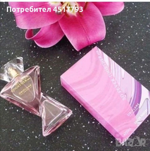 Парфюмна вода So Fever Together за Нея