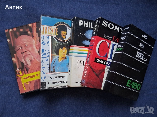 Лот Видеокасети VHS Юмруци и Кураж Метеор Убиец Полицейска История Безстрашна Хиена Джеки Чан