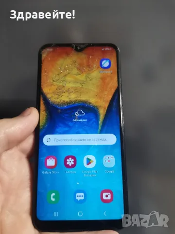 Samsung Galaxy A20e 