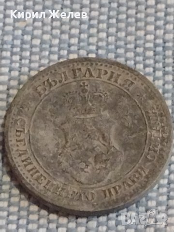 Две монети 5 стотинки 1917г. / 20 стотинки 1917г. Царство България за КОЛЕКЦИЯ ДЕКОРАЦИЯ 23737, снимка 5 - Нумизматика и бонистика - 44399327