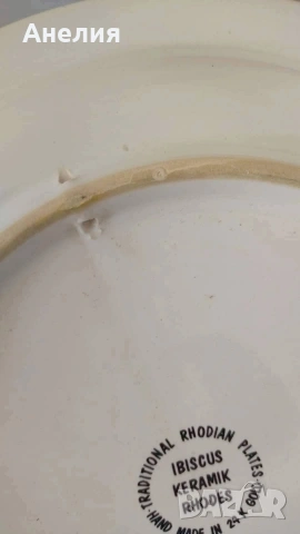 Чиния за стена или плато с хибискус 24 к злато, снимка 4 - Чинии - 53259485