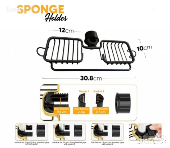Многофункционален органайзер за мивка и душ от неръждаема стомана, снимка 8 - Органайзери - 48446753