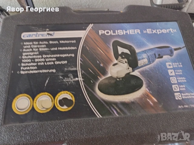 машина за полиране, снимка 6 - Полирмашини - 51200382