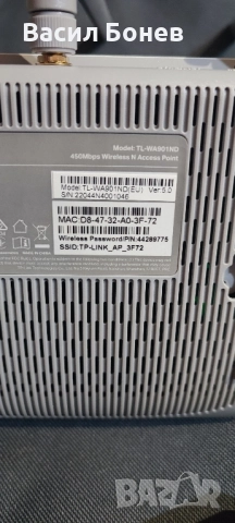 Рутер TP-LINK TL-WA901ND, снимка 4 - Рутери - 52267818