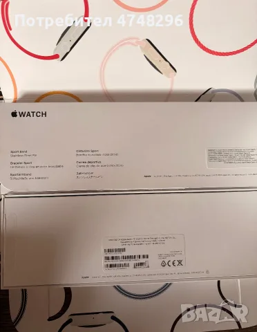 Apple Watch SE Gen2 40mm, снимка 9 - Смарт часовници - 56495431