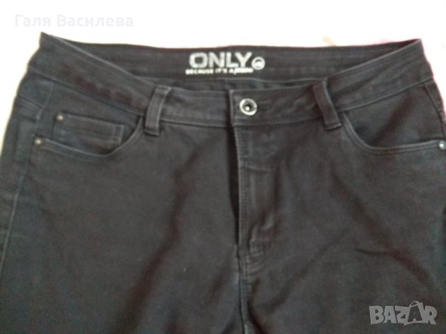 2 чифта дънки