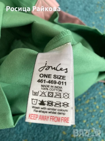 Две торбички на Joules, снимка 7 - Чанти - 50976056