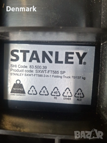 Сгъваема количка Stanley 2 в 1, снимка 7 - Други инструменти - 54019077