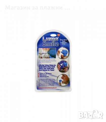 СИСТЕМА ЗА ПРЕМАХВАНЕ НА ПЕТНАТА И ПОЛИРАНЕ НА ЗЪБИТЕ LUMA SMILE - код 1250, снимка 6 - Други - 34290515