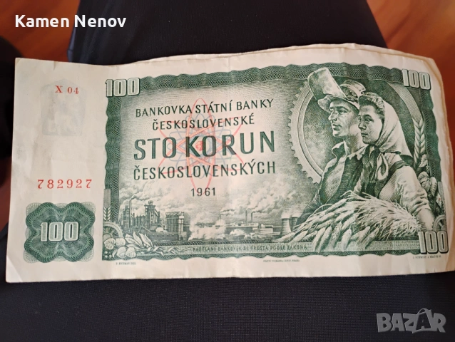 Антикварни банкноти, снимка 12 - Нумизматика и бонистика - 54307716