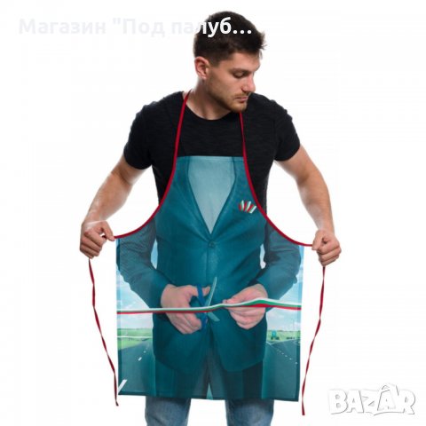 Нова мъжка забавна готварска престилка Ти знаеш кой, снимка 8 - Подаръци за мъже - 30152635