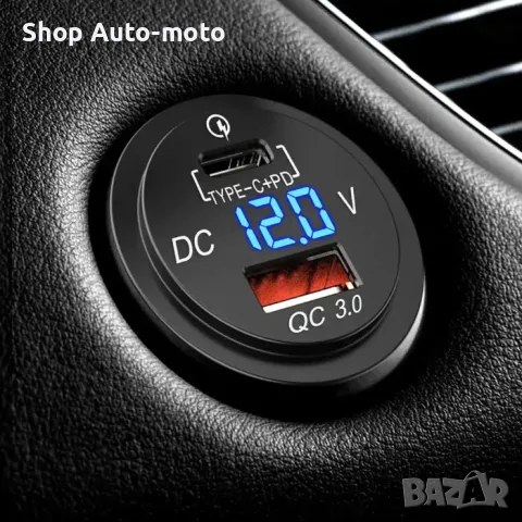 USB адаптер с волтметър Automat, За вграждане, Tipe-C