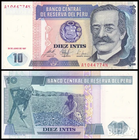 ⭐ Перу 1987 10 интис UNC нова ⭐