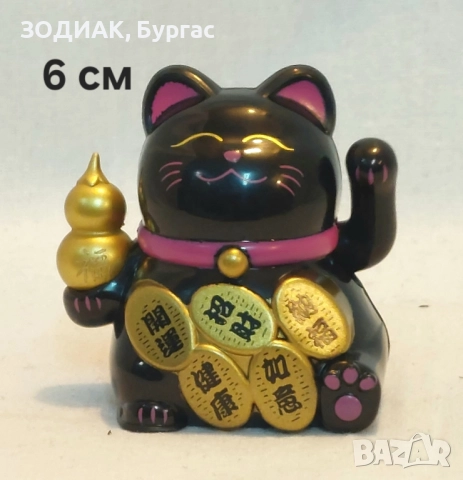 МАНЕКИ НЕКО - Японска Котка на Късмета