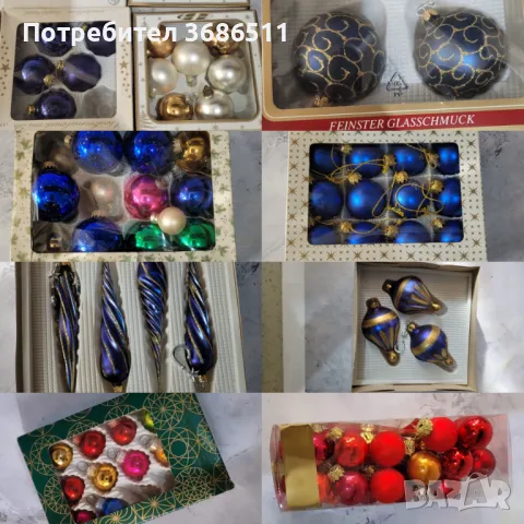 Коледни играчки от стъкло