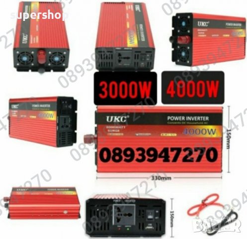 Инвертор UKC 500w/1000/2000W/3000W/4000W 12V 220V, Инвертер с дисплей, снимка 4 - Аксесоари и консумативи - 39737450