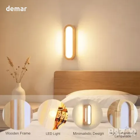 Дървен LED аплик MELAYR 4768507 с топла светлина 3000 K, снимка 6 - Други стоки за дома - 56011815