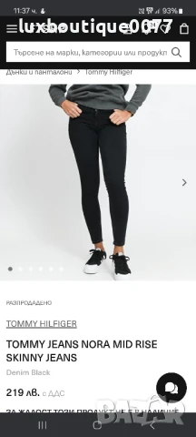 Мъжки дънки на Tommy Jeans 28/30, снимка 4 - Дънки - 50493198