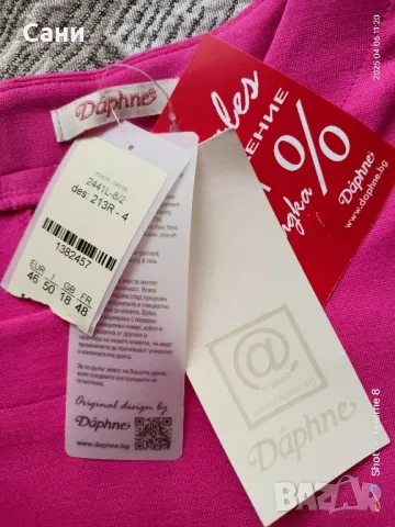 Маркова Розова Рокля на Daphne -нова с етикет , снимка 5 - Рокли - 49780087