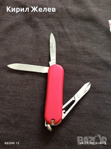 Малко джобно ножче много красиво здраво за КОЛЕКЦИЯ ДЕКОРАЦИЯ 48672, снимка 2 - Други ценни предмети - 51129285