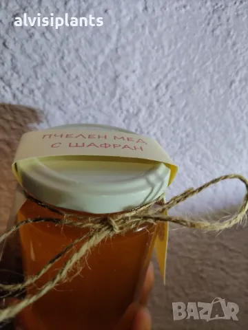 Домашен мед с шафран в буркачне от 314 мл, снимка 2 - Други - 48303630