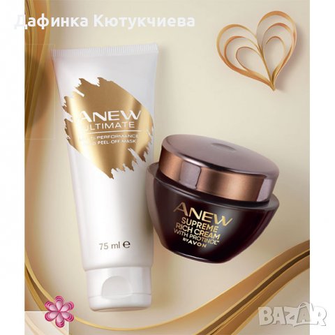 Комплект Anew Supreme, снимка 2 - Козметика за лице - 36709761