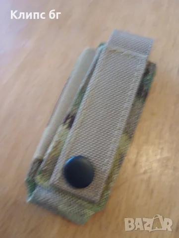 Имаш нужда от калъфче