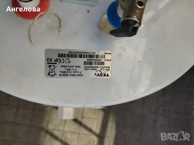 Продавам бойлер , снимка 3 - Бойлери - 53610807