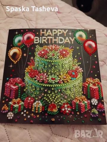 Диамантени картички за всякакъв повод 