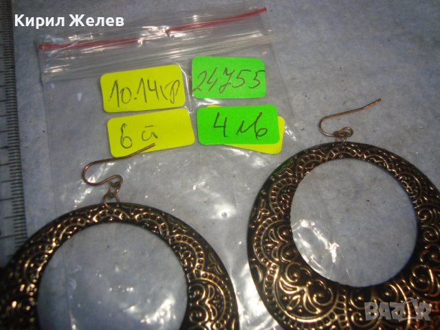 ЗЛАТИСТИ КРАСИВО ФЛОРАЛНО ОРНАМЕНТИРАНИ СТАРИ ОБЕЦИ 24755, снимка 4 - Обеци - 36614963