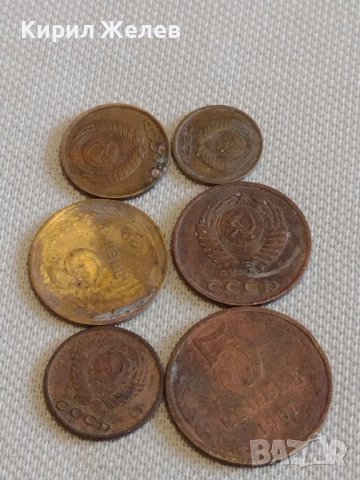 Лот монети 6 броя копейки СССР различни години и номинали 39367, снимка 1 - Нумизматика и бонистика - 44157337
