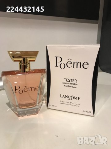 Lancome Poeme EDP 100ml Tester 