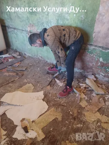 Хамалски Услуги Дупница 0896305155, снимка 15 - Транспортни услуги - 48112843