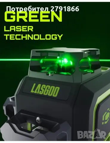 LG-3D лазерен нивелир, самонивелиращ се 3x360°, 3D лазер с кръстосана линия,зелен лъч 2 батерии НОВ, снимка 4 - Измервателни инструменти - 49015643