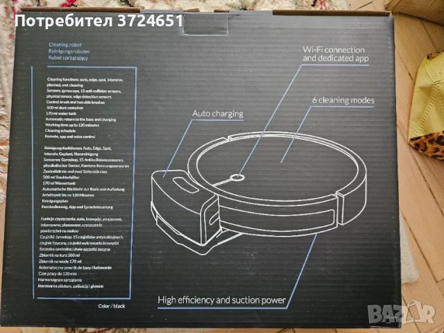 Прахосмукачка робот Zeegma, снимка 3 - Прахосмукачки - 49385151