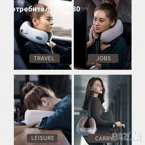 Преносима Масажираща Възглавница За Пътуване 