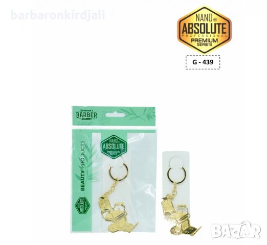 Ключодържатели и брошки  за професионалисти, снимка 4 - Фризьорски принадлежности - 29851882