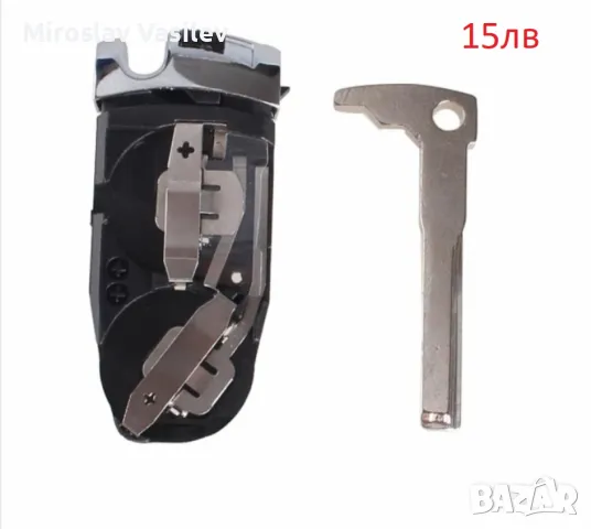 Кутийки за ключ Mercedes, снимка 6 - Аксесоари и консумативи - 50202806