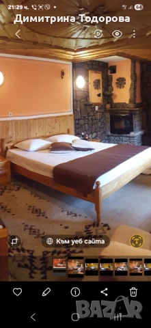 Спалня от чам