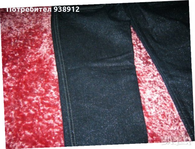 Дамски гащеризон Илтокони, снимка 10 - Гащеризони - 29097698