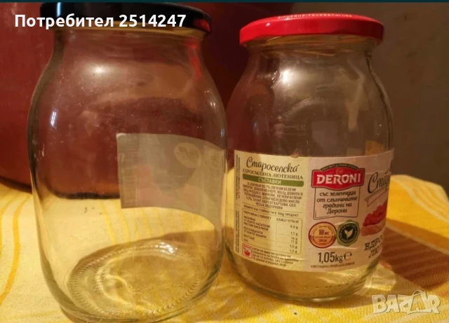 Продавам буркани, снимка 7 - Буркани, бутилки и капачки - 51217866