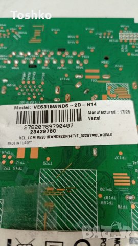Main board 17MB110P, снимка 2 - Части и Платки - 35404350