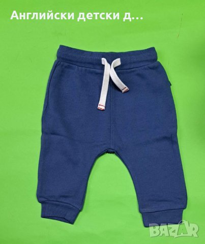 Английско детско долнище-M&S, снимка 1 - Панталони и долнища за бебе - 39256834