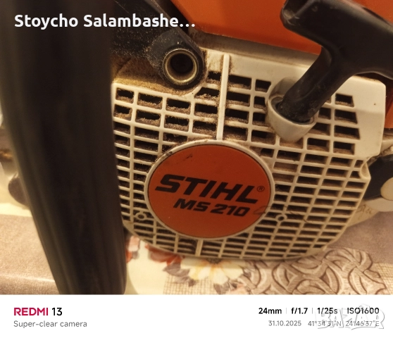 Продавам чисто нова резачка Щил 210 