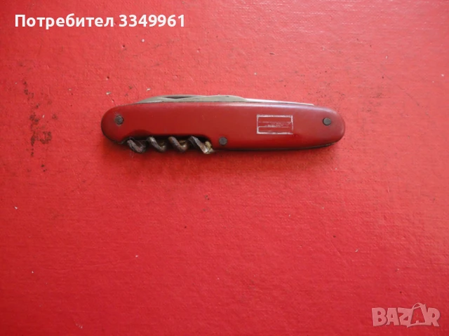 Джобен нож Hapo Werke , снимка 8 - Ножове - 51281870