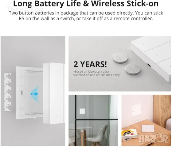 SONOFF R5 SwitchMan безжичен ключ, снимка 6 - Ключове, контакти, щепсели - 48514249