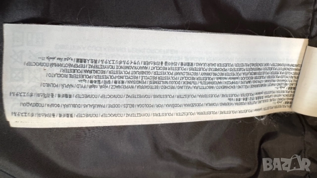 Дамско яке Mango, размер М, снимка 6 - Якета - 52147667